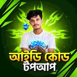 UID TOP UP BD